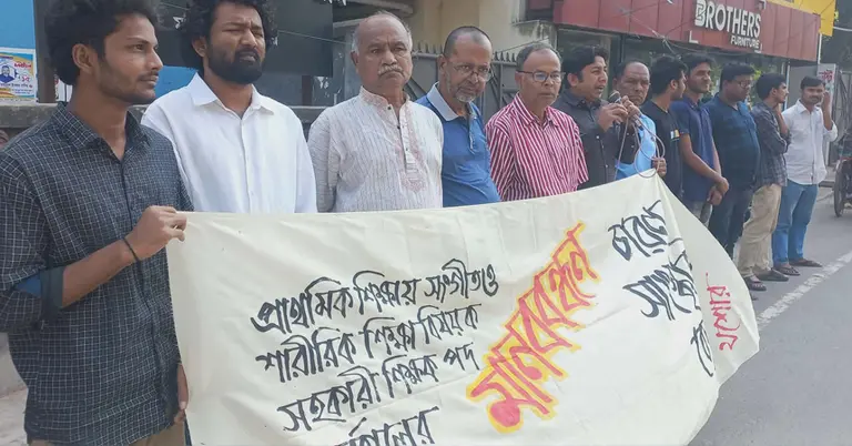 যশোরে মানববন্ধন কর্মসূচি পালিত